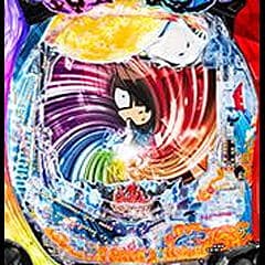 Pゲゲゲの鬼太郎 獅子奮迅