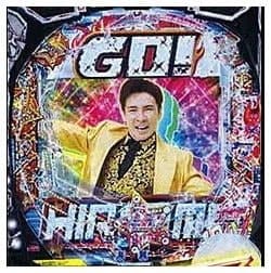P GO!GO!郷