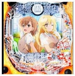 Pとある科学の超電磁砲2