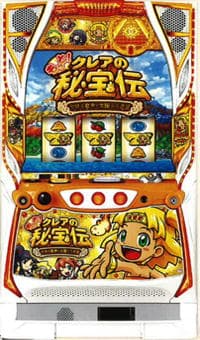 Sもっと！クレアの秘宝伝 女神の歌声と太陽の子供達PA2