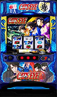 SキャッツアイH6