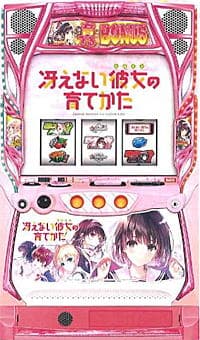 Lスロット 冴えない彼女の育てかたSA3