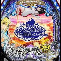 Pフィーバーダンまち