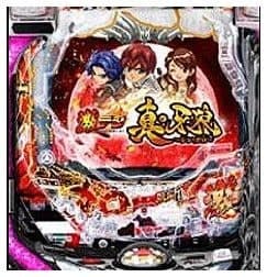 P激デジ真・牙狼