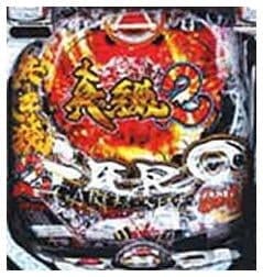 P真・牙狼2-RP