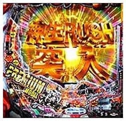 Pゴジラ対エヴァンゲリオン G細胞覚醒