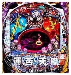 P弾球黙示録カイジ沼5