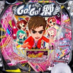 PGO!GO!郷~革命の5~