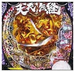 P義風堂々!!~兼続と慶次~3