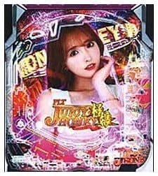 Pジューシーハニー極嬢