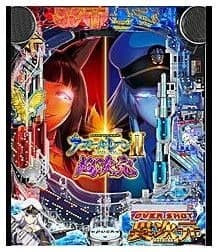 eアズールレーンTHE ANIMATION2