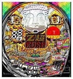 PシャカRUSH