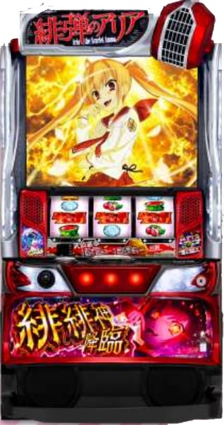 L緋弾のアリア~緋緋神降臨RZ