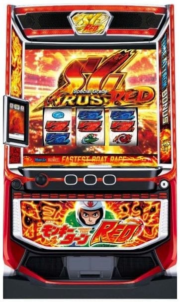 LモンキーターンREDSC04H